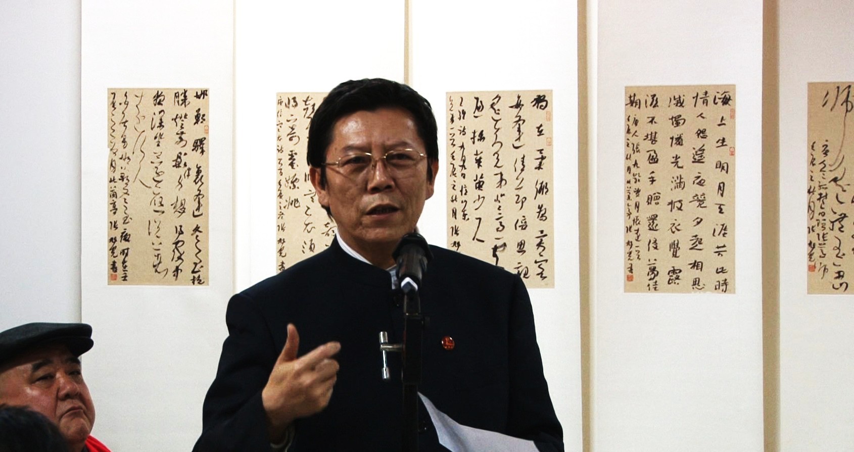 张旭光先生师生书法交流展举办