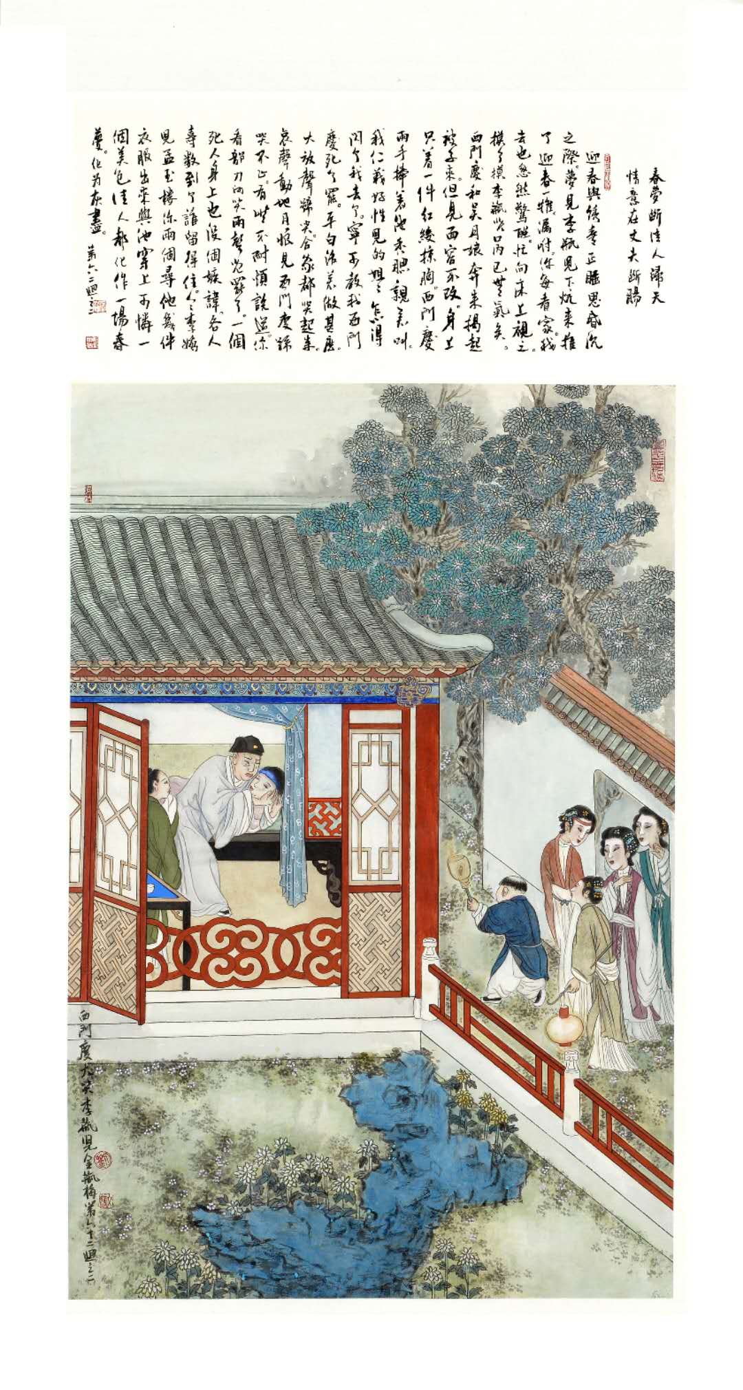 1590148865629549.jpg