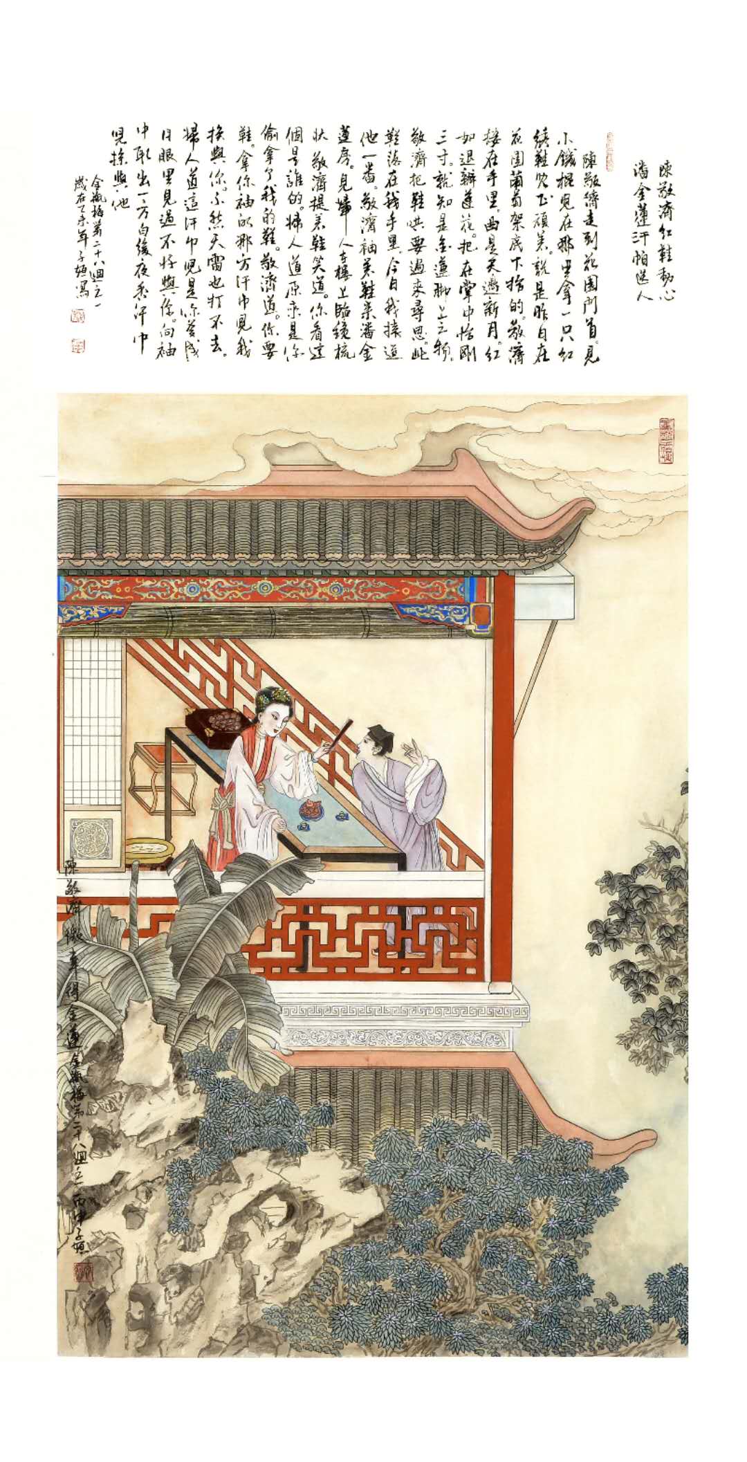 1590148865804077.jpg