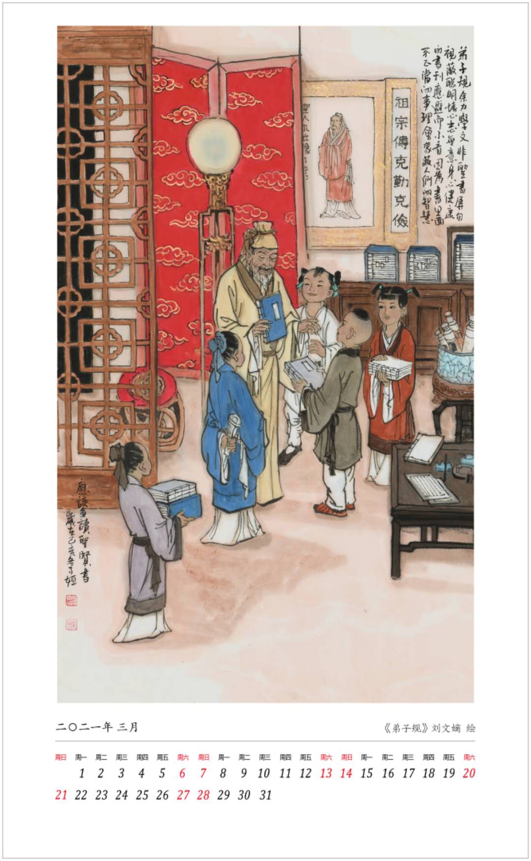 微信图片_20200902061223.jpg
