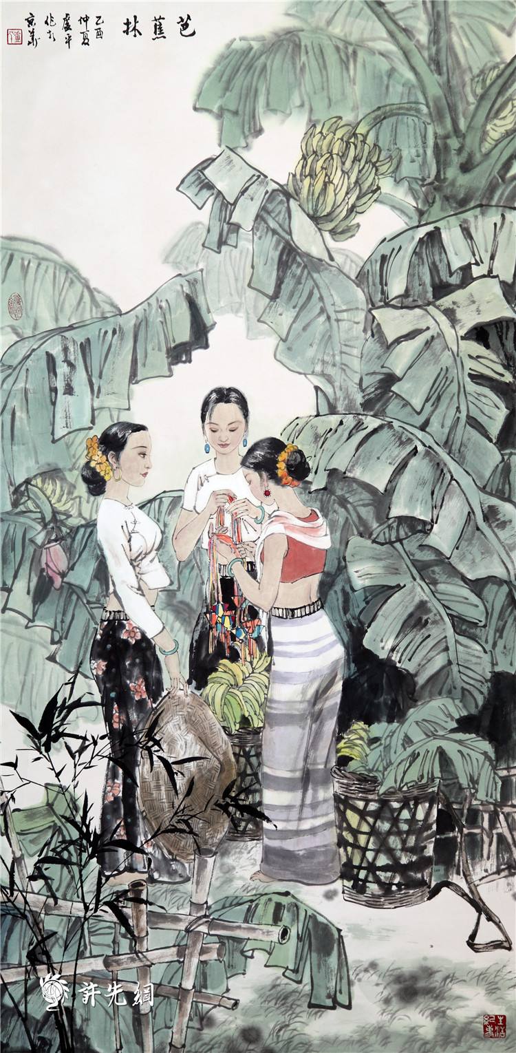 卢平（芭蕉林）.jpg