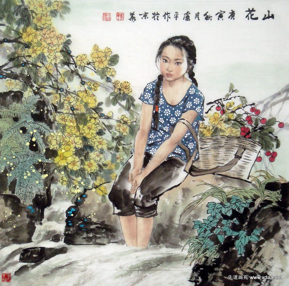 卢平（花山）.jpg